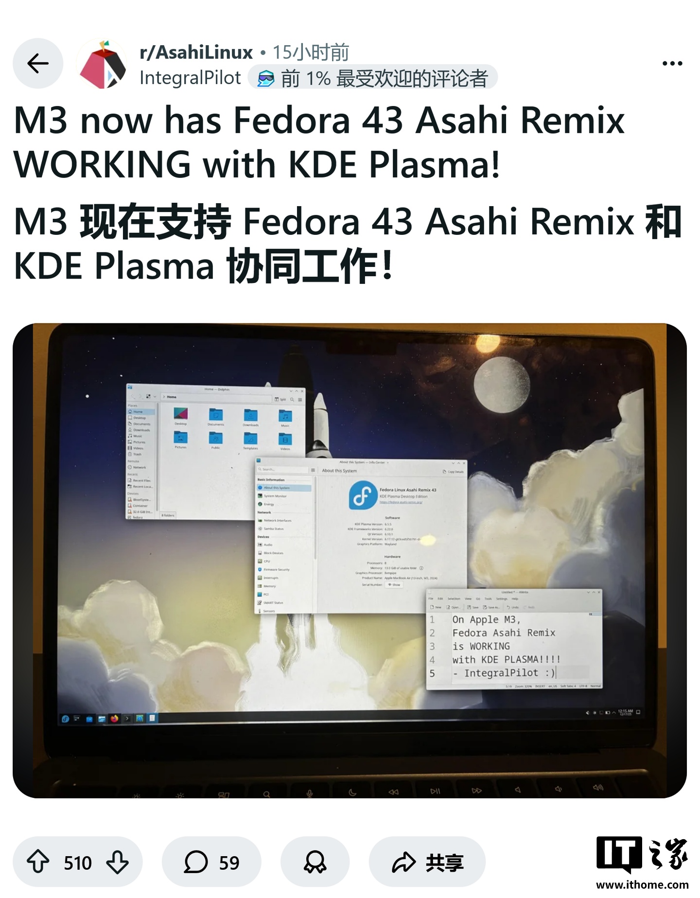 M3 Mac 运行 Asahi Linux 截图