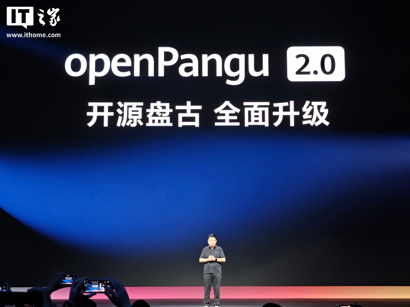 华为开源 920 亿参数 openPangu-2.0-Flash 模型 封面