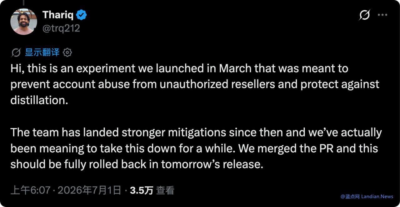Anthropic 回应 Claude Code 暗藏代码检测中国用户，将在新版本中完全回滚 封面