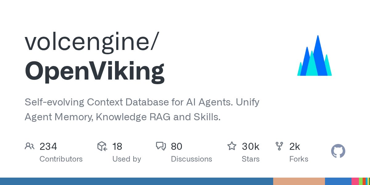 OpenViking 解读：火山引擎的 Agent 上下文数据库 封面
