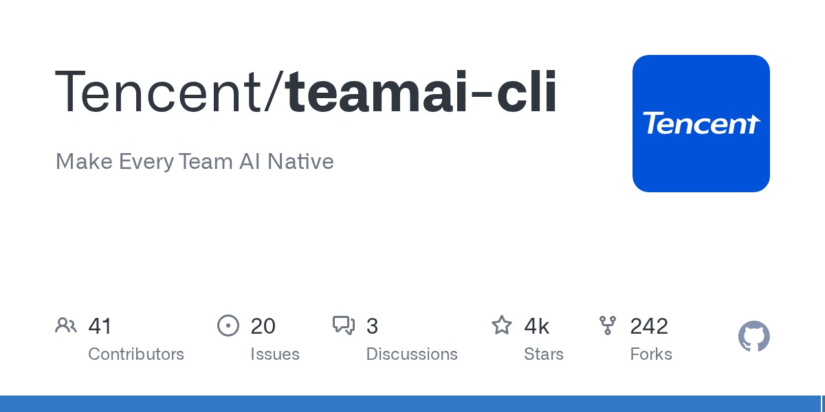 腾讯开源 teamai-cli：一个 Git 仓库如何给 11 种编码 Agent 装上同一套团队规范 封面