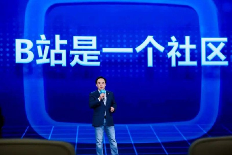陈睿谈B站17年增长逻辑：优质内容、创作者与社区 封面