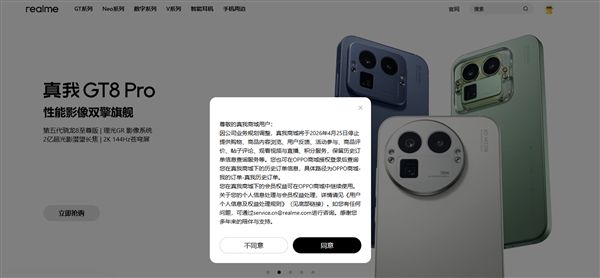 内部公告