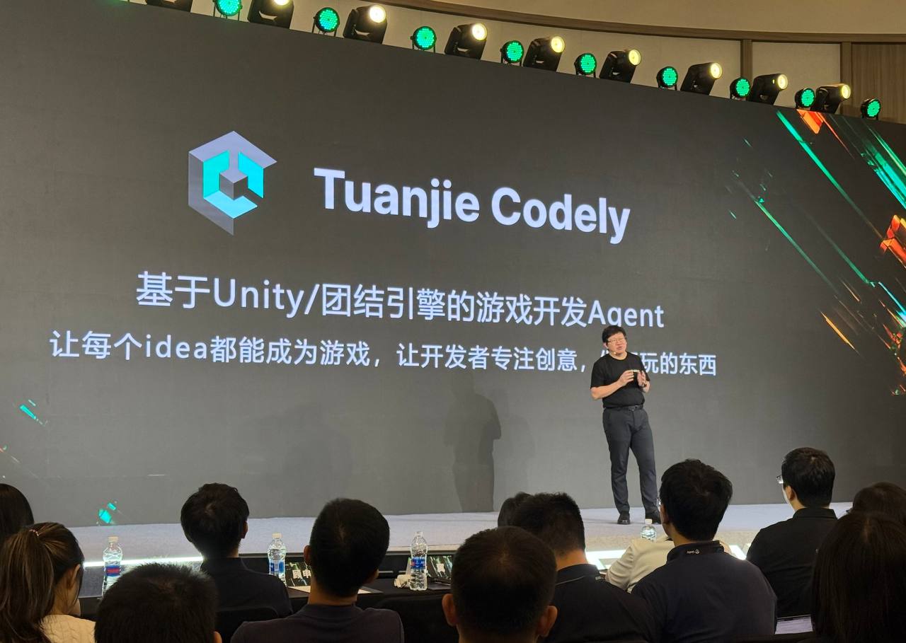 Unity中国CEO张俊波：AI不会颠覆游戏引擎，团结引擎2.0从底层重构拥抱AI 封面