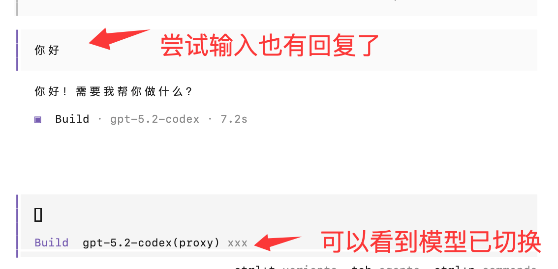 尝试对话