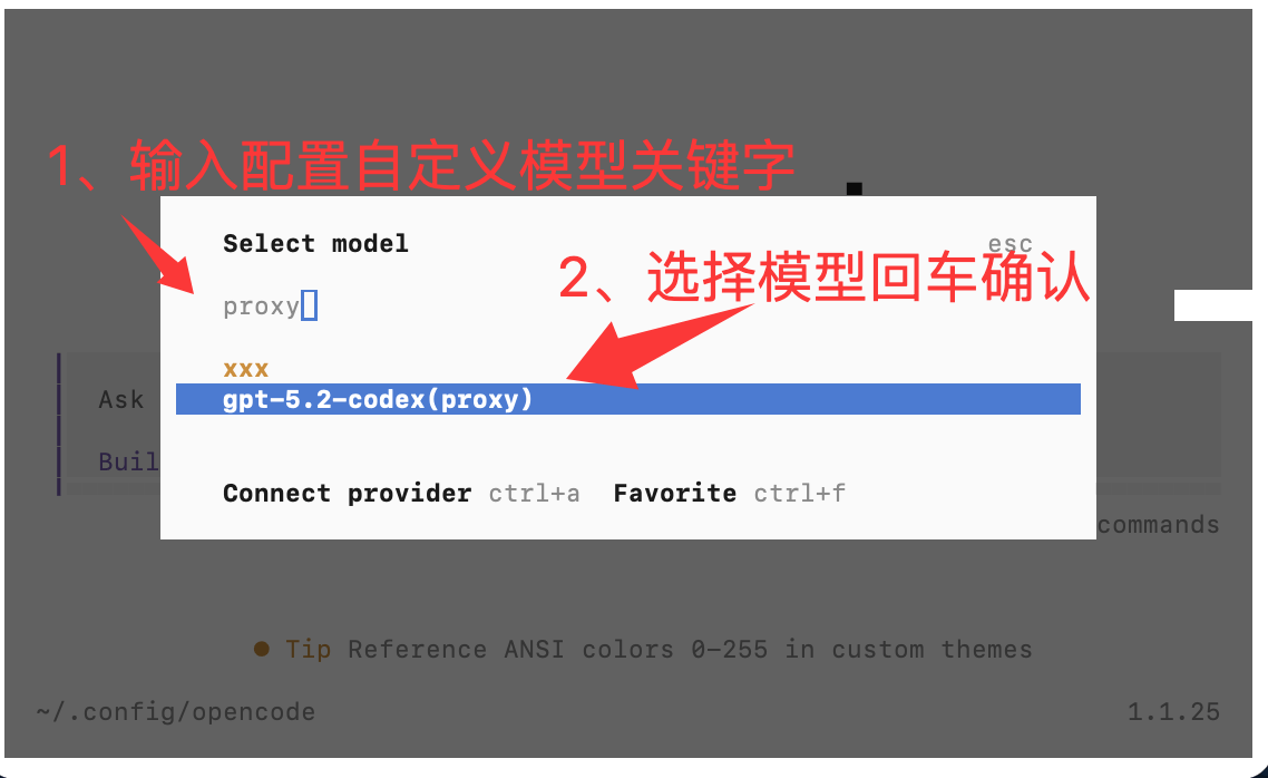 搜索模型名称