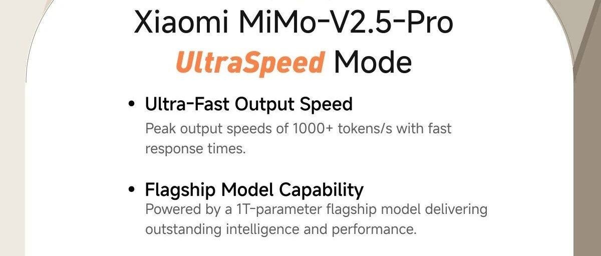MiMo-V2.5-Pro-UltraSpeed