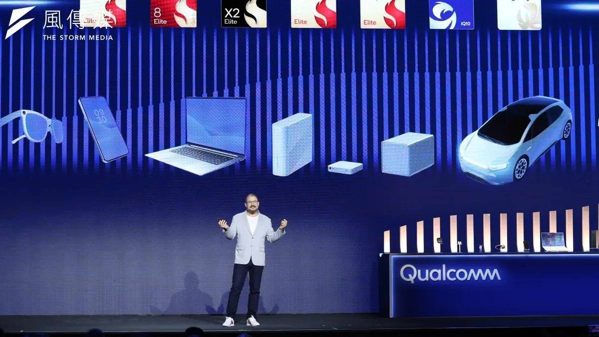 COMPUTEX 2026上高通CEO Cristiano Amon介绍全线产品