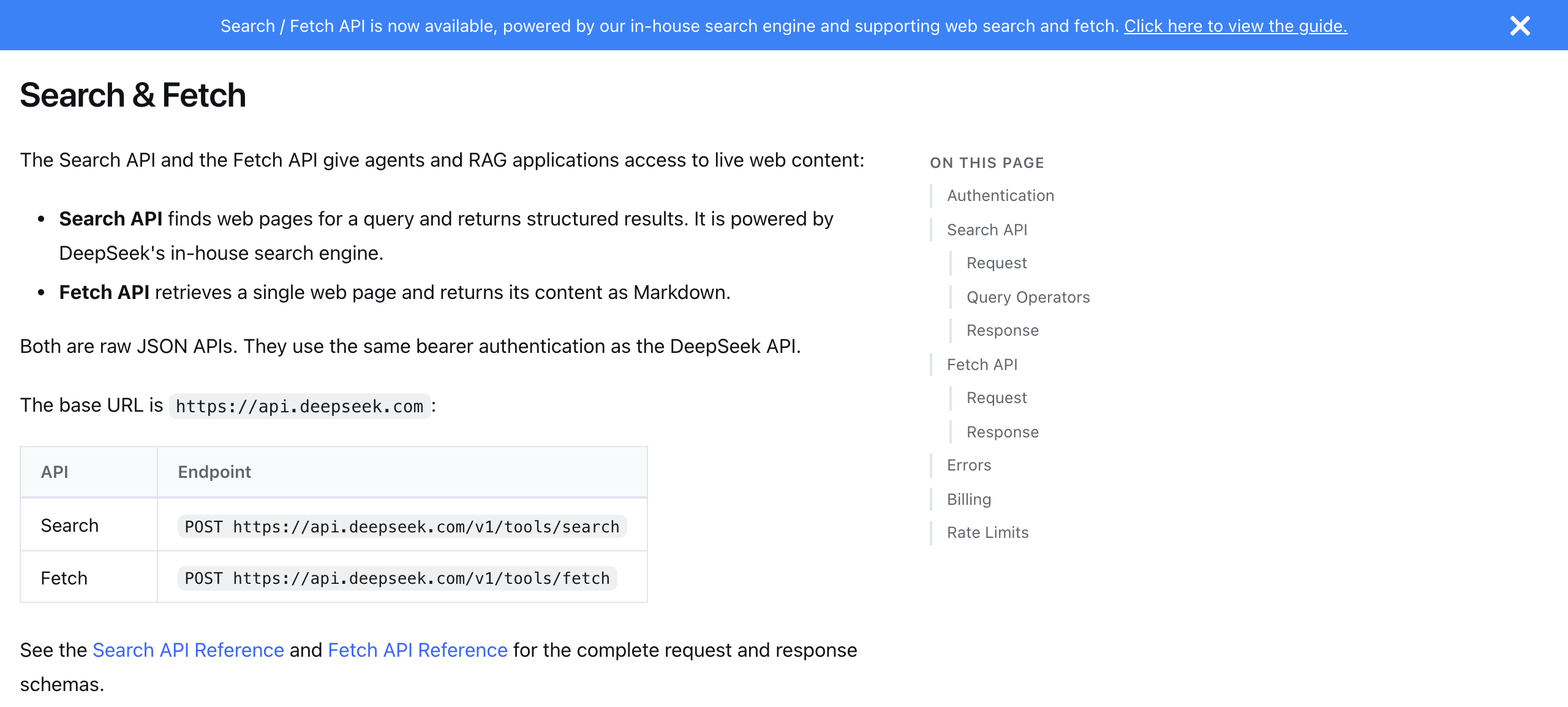 DeepSeek Search & Fetch 官方文档页