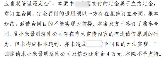 案件关键信息