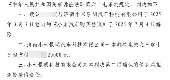 判决要点