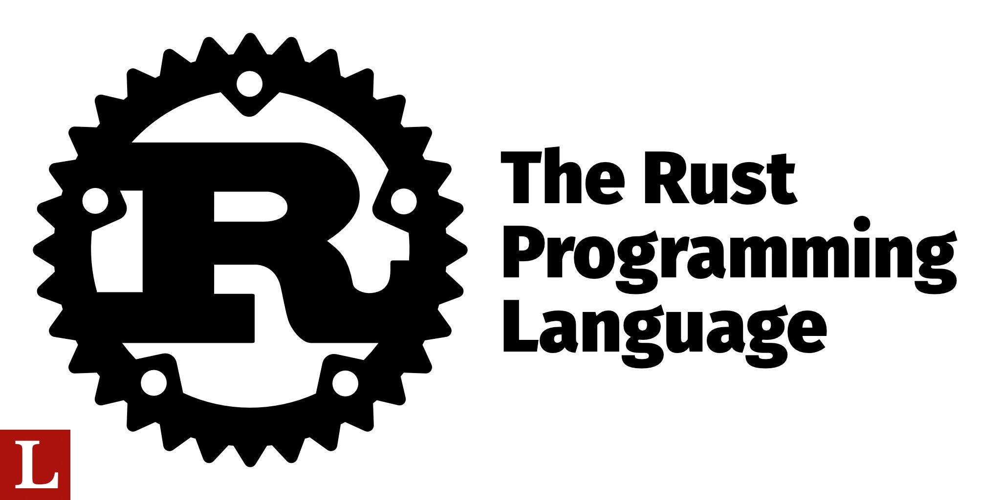 Rust 编程语言