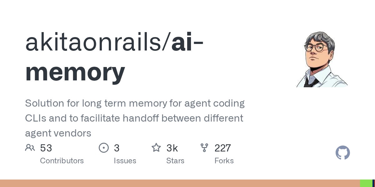 ai-memory GitHub 仓库