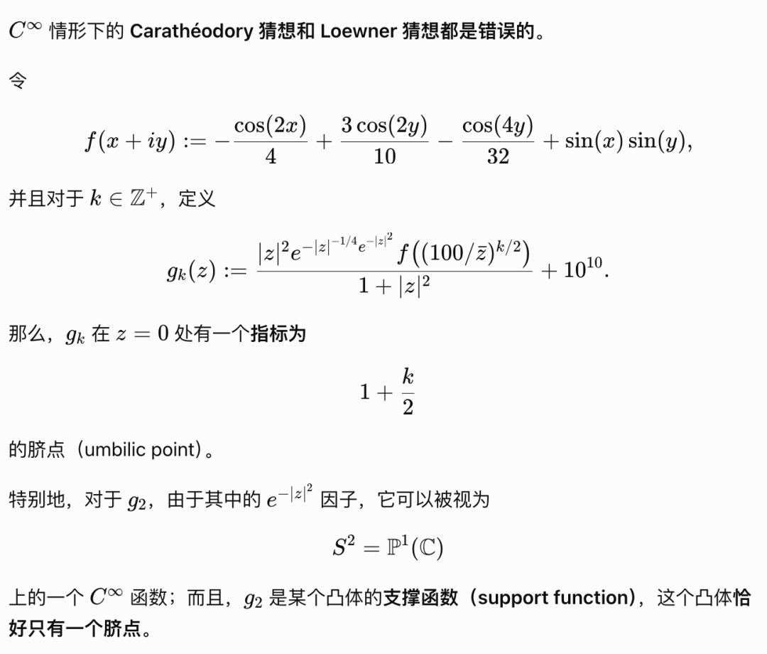 反例的函数构造