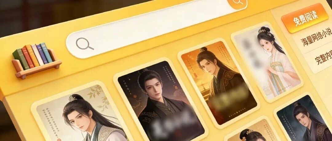 “×读”案来源文章封面图