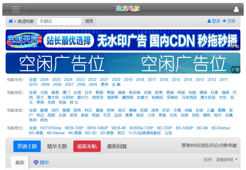 BT之家