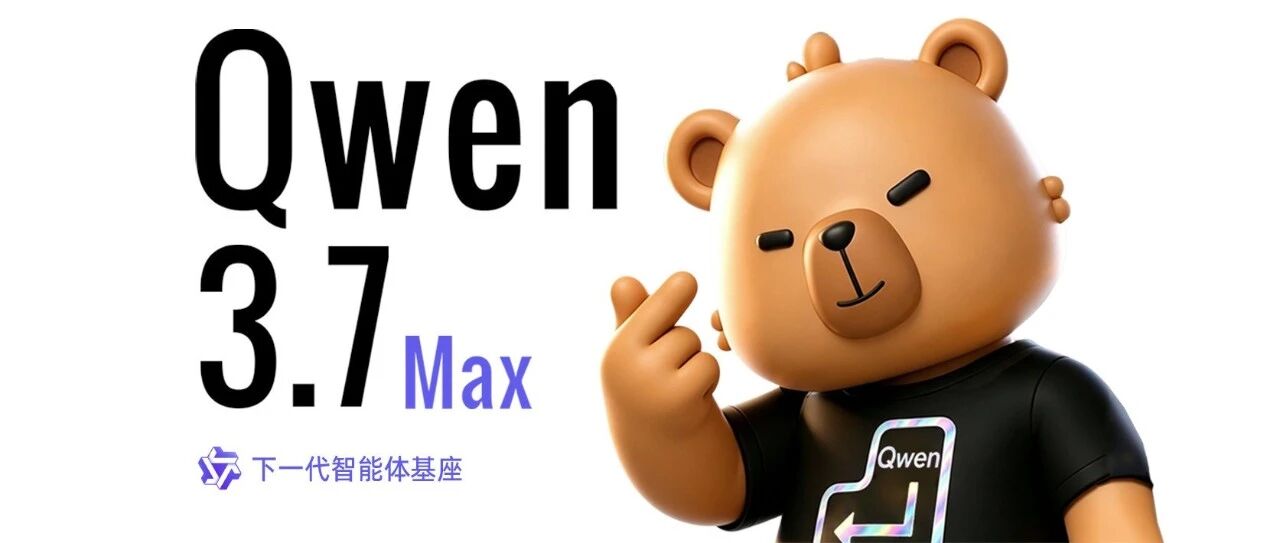 Qwen3.7-Max