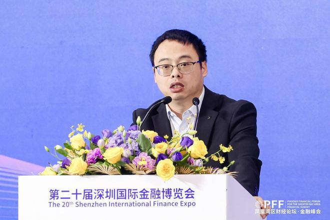 华为郑俊在凤凰湾区财经论坛