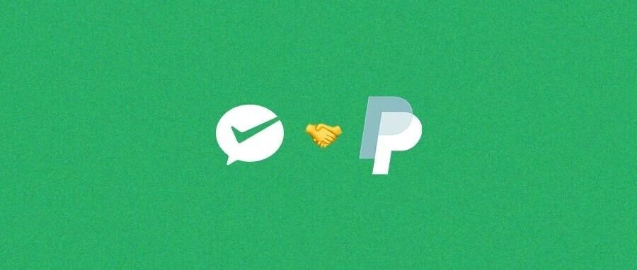 PayPal接入微信支付
