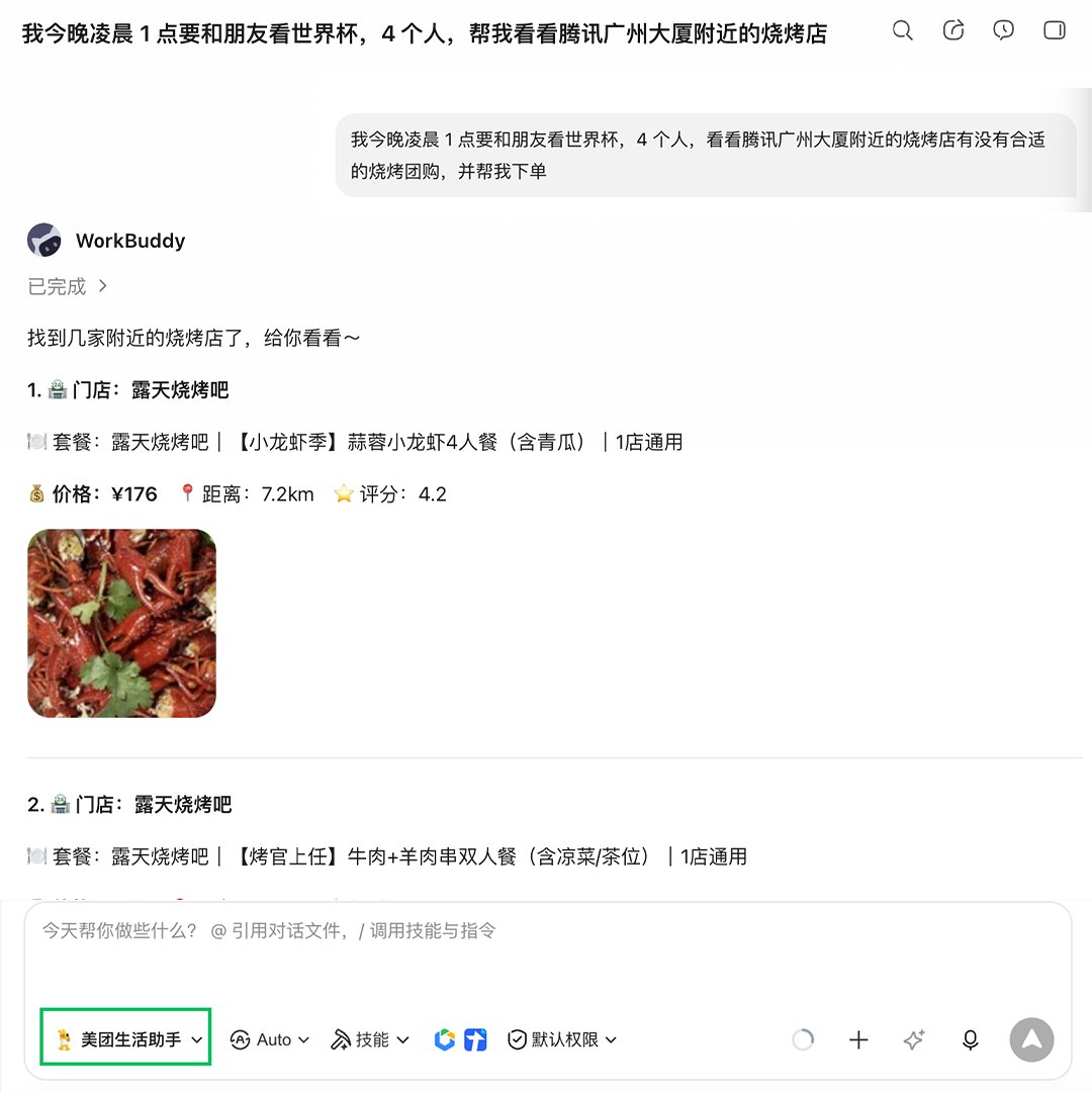 AI专属卡管理页面