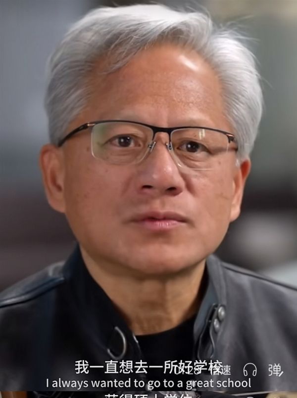 黄仁勋在访谈中回忆AMD往事