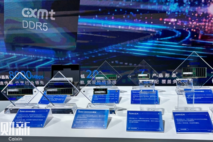 长鑫存储DDR5产品